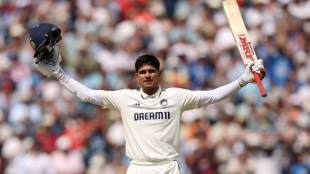 shubman gill double century, shubman gill, શુભમન ગિલ