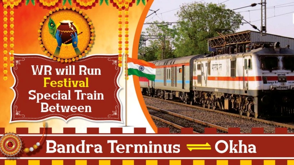 Indian Railways, Special Trains During Festivals