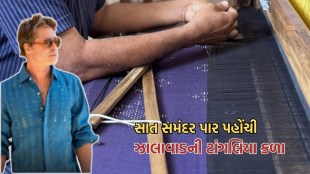 brad pitt, surendranagars tangaliya shirt,