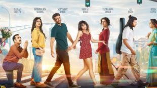 મેટ્રો ઇન ડીનો મૂવી રિવ્યૂ | Metro in Dino Movie Review in Gujarati