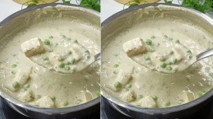 butter Paneer malai recipe