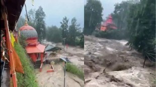 Cloudburst in Doda, ડોડામાં વાદળ ફાટ્યું