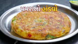 Gujarati Snacke Food Recipe | famous gujarati food items | Snacke recipe | Handvo recipe