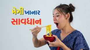 maggie side effect | side effect of maggie | maggie disadvantages
