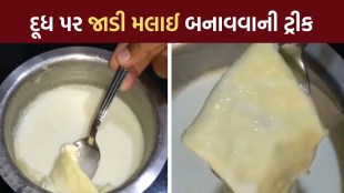 how to get thick malai cream layer