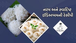 Soft and tasty Idiappam Recipe