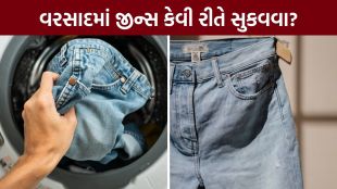 Jeans Dry Cleaning In Rainy | Jeans Dry Cleaning Tips | How to dry jeans dry | cloths dry tips in home