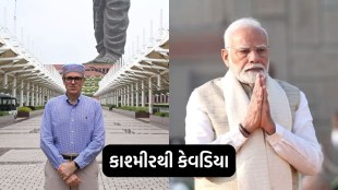 omar abdullah gujarat visit