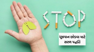 Learn how to quit smoking