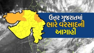 North gujarat heavy rain