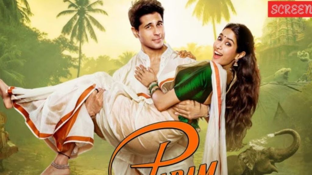 પરમ સુંદરી રિવ્યુ | પરમ સુંદરી મૂવી રિલીઝ | સિદ્ધાર્થ મલ્હોત્રા પરમ સુંદરી | પરમ સુંદરી મૂવી રિવ્યૂ