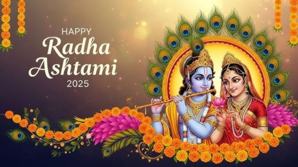 Radha Ashtami 2025 | Radha Ashtami 2025 Date | Radha Ashtami Tithi | Radha Ashtami Puja