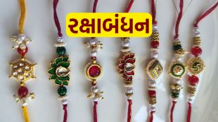 Raksha Bandhan 2025 | Raksha Bandhan | Raksha Bandhan 2025 date | Raksha Bandhan Rakhi Tips | Rakhi Vastu Tips