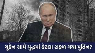 Russia Ukraine war