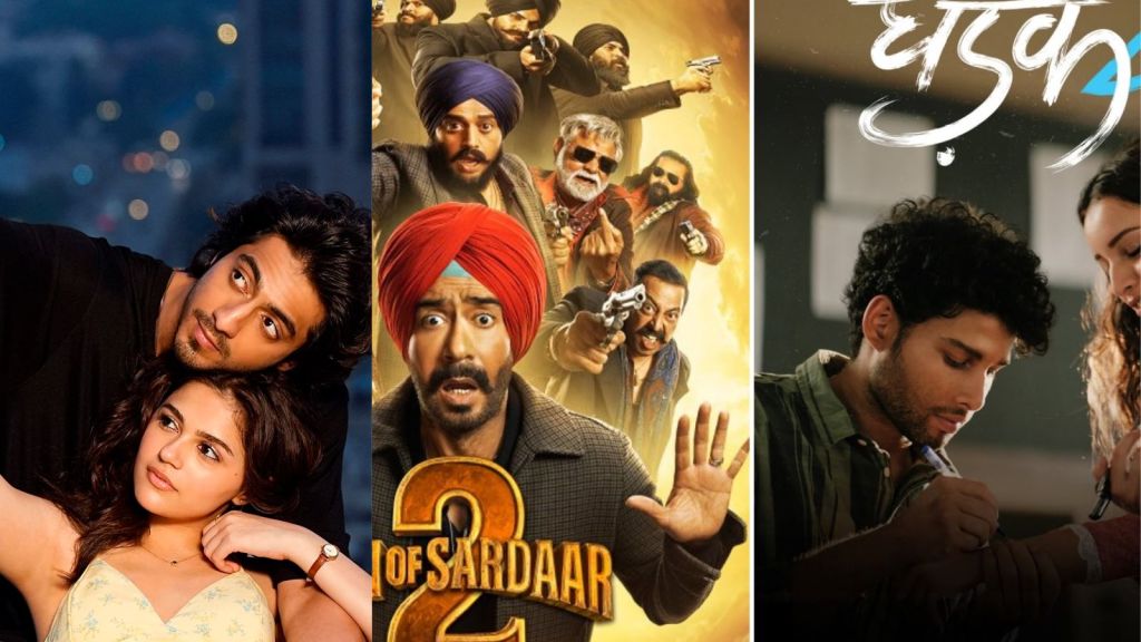 સૈયારા,સૈયારા બોક્સ ઓફિસ કલેક્શન ડે 20 | સન ઓફ સરદાર 2 બોક્સ ઓફિસ કલેક્શન | ધડક 2