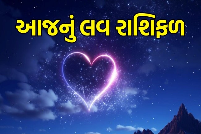 today love horoscope 28 August 2025