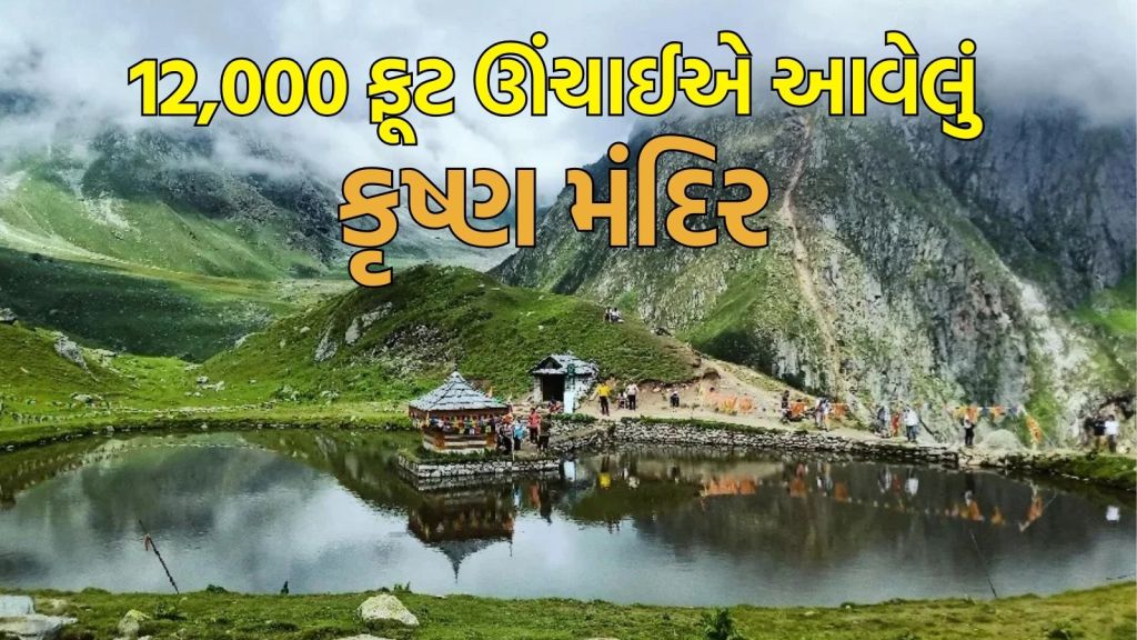 Yulla Kanda Krishna Temple Tour