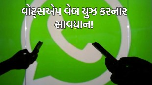 government warning for WhatsApp web