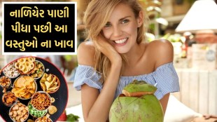coconut water, નાળિયેર પાણી