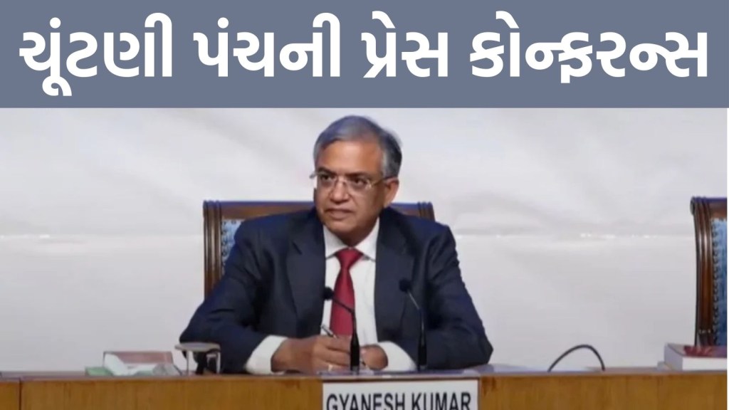 election Commission, india news,