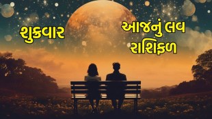 today love horoscope 22 August 2025