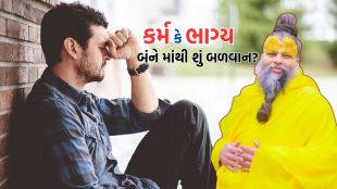 premanand maharaj | premanand maharaj photo| premanand maharaj viral video
