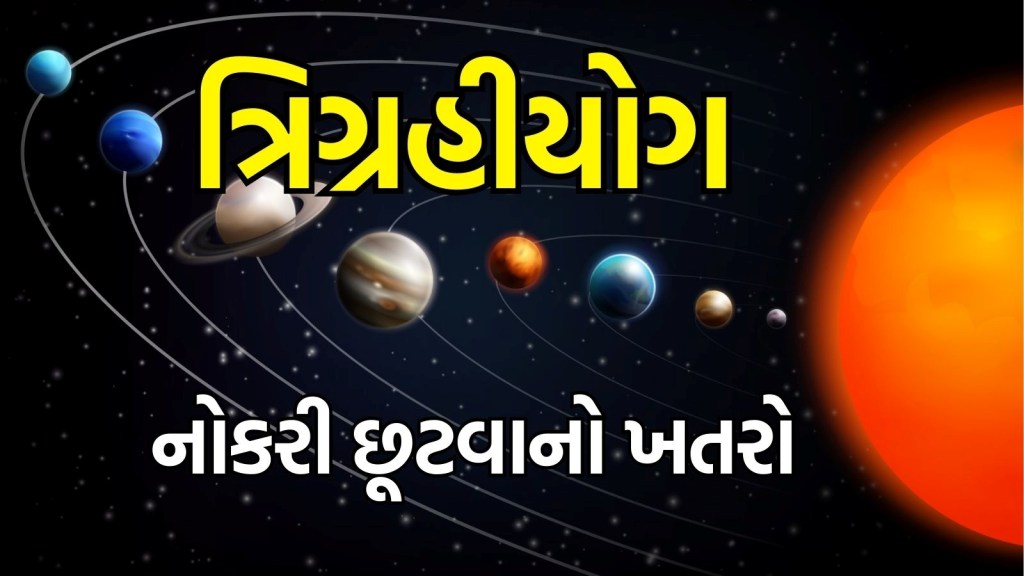 trigrahi yog, budh gochar