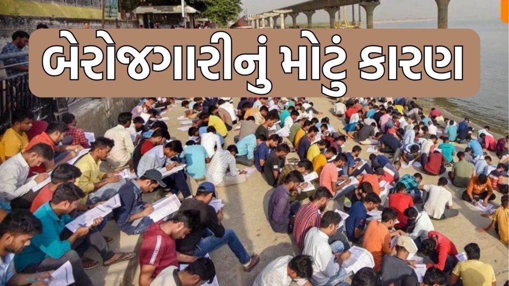 unemployment in India Government jobs