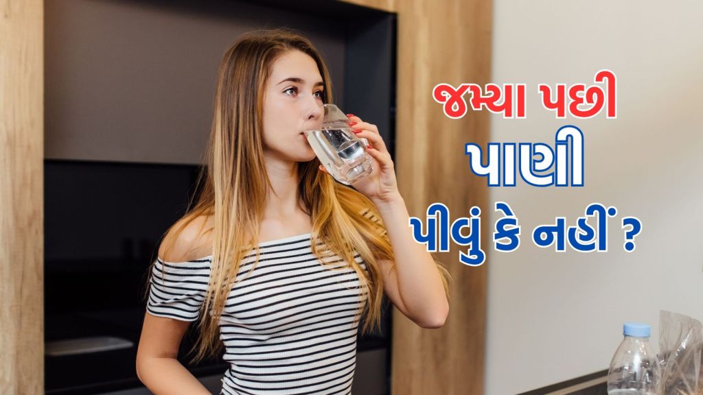 why should you not drink water after food | best time for drinking water | Water